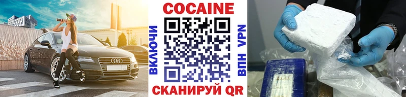 Кокаин FishScale Касимов