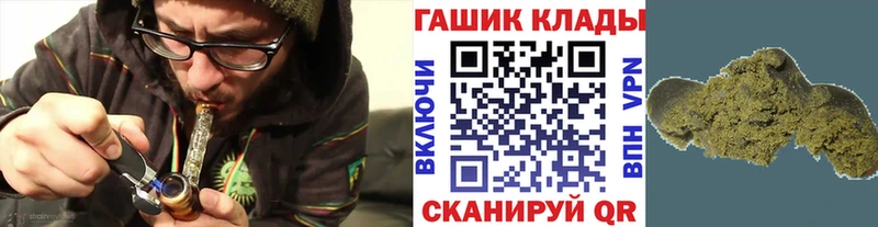 ГАШИШ Cannabis  наркота  Касимов 