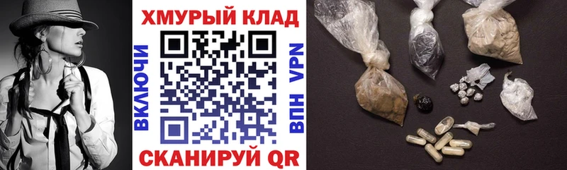 Героин белый Касимов