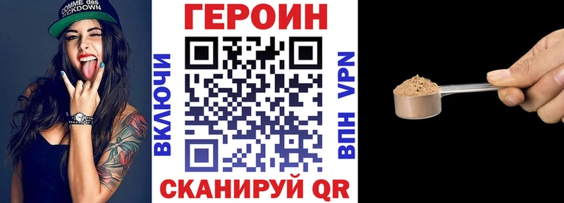 ГЕРОИН VHQ  МЕГА ссылка  Касимов 