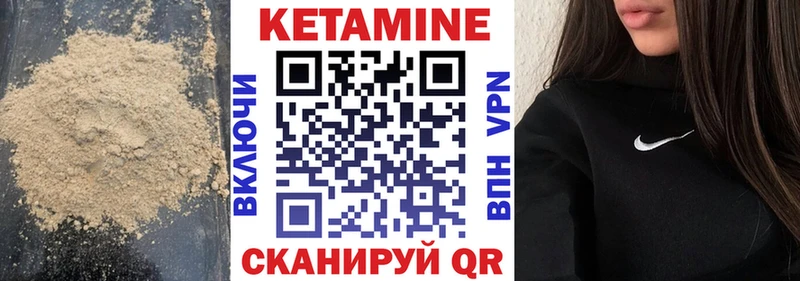 наркота  Касимов  КЕТАМИН ketamine 