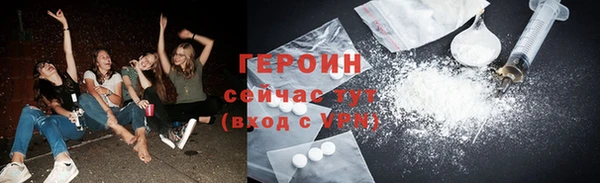 крисы Верхний Тагил