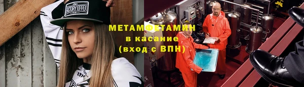 винт Волосово