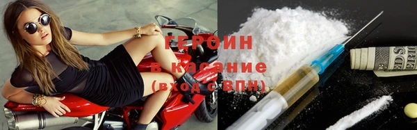 крисы Верхний Тагил
