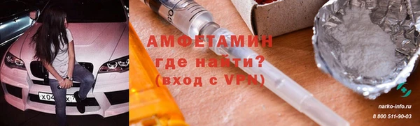 мет Верея