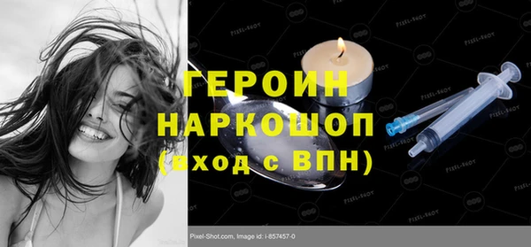 героин Верхнеуральск