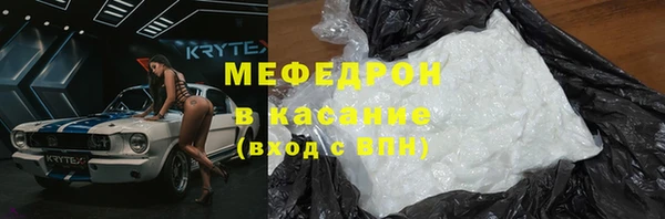 мдма Володарск