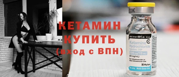 тгк Кинешма