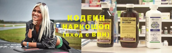 героин Верхнеуральск