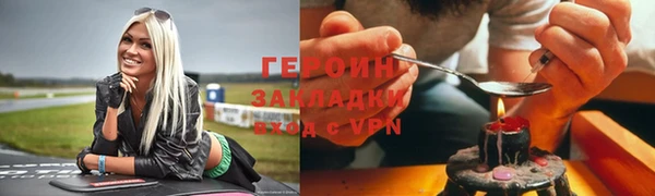 мдма Володарск