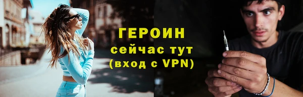 героин Верхнеуральск
