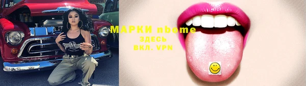винт Волосово