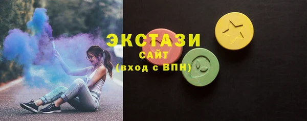PSILOCYBIN Волоколамск