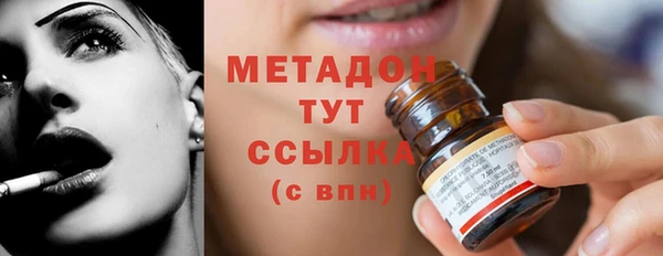 героин Верхнеуральск