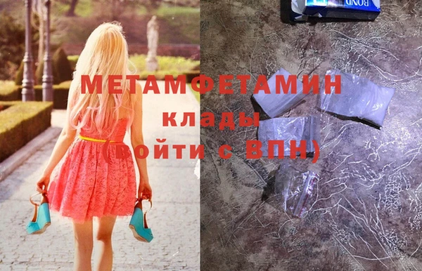 крисы Верхний Тагил