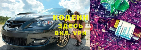 мдма Володарск