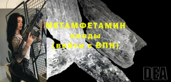 крисы Верхний Тагил