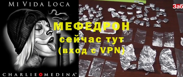 крисы Верхний Тагил