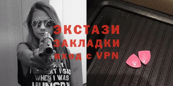 винт Волосово