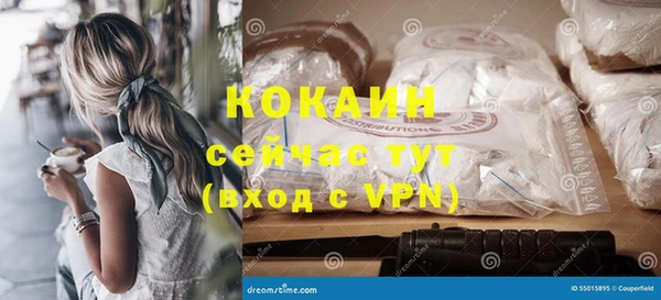 героин Верхнеуральск