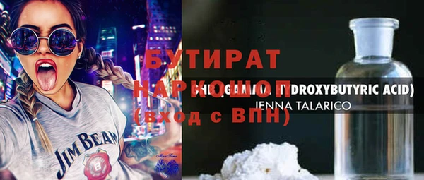 мет Верея