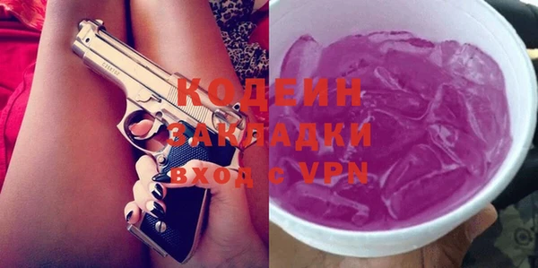 PSILOCYBIN Волоколамск