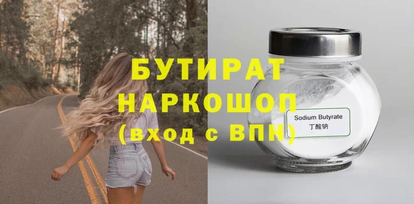 мет Верея