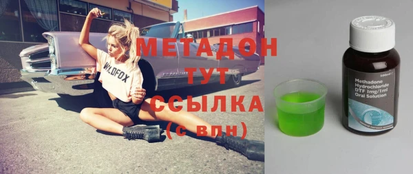 винт Волосово