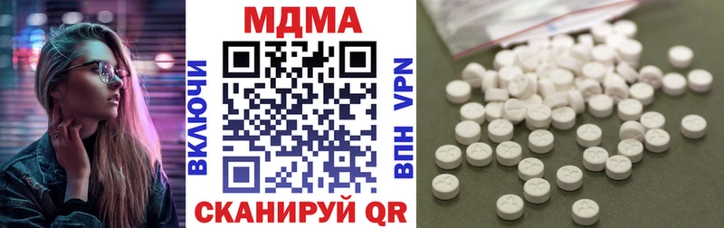 МДМА кристаллы  Касимов 