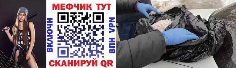 продажа наркотиков  Касимов  МЕФ мука 