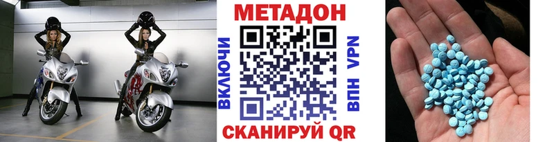 МЕТАДОН VHQ  ссылка на мегу вход  Касимов 