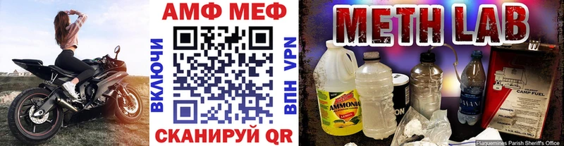 Первитин кристалл наркота мориарти как зайти Касимов
