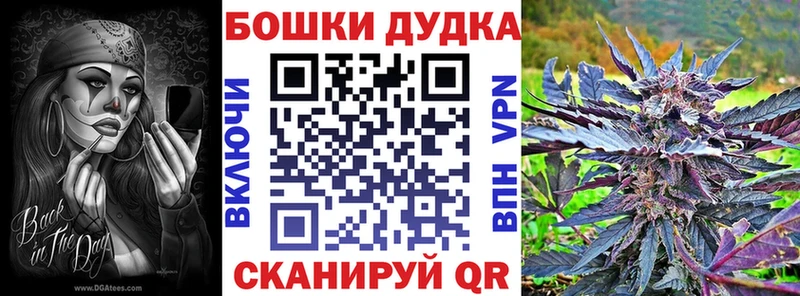 Конопля OG Kush  Касимов 